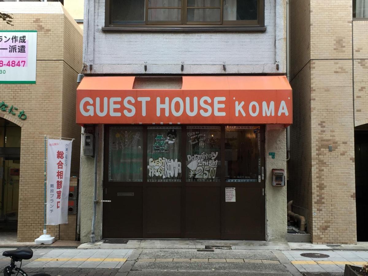 大阪 可玛宾馆旅舍 外观 照片